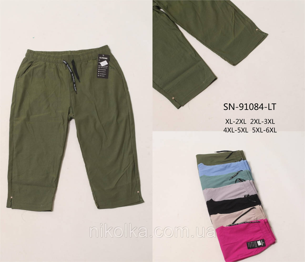 Бриджі жіночі оптом, XL/2XL-5XL/6XL рр., арт. Hay-SN-91084, фото 1