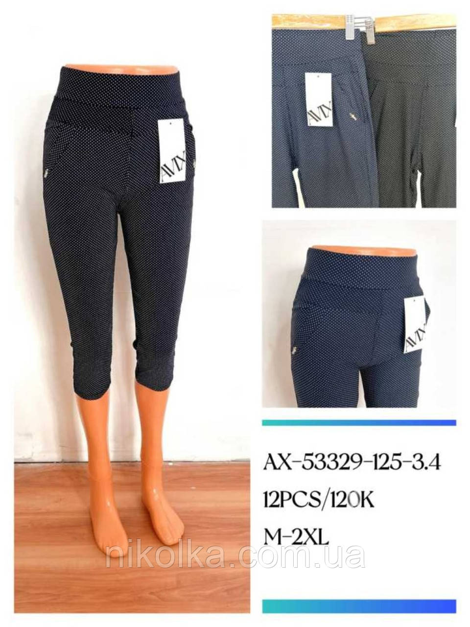 Бриджі жіночі оптом, M-2XL рр., арт. Hay-AX-53329, фото 1