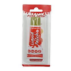 Рідка латка для ремонту виробів з ПВХ болотний