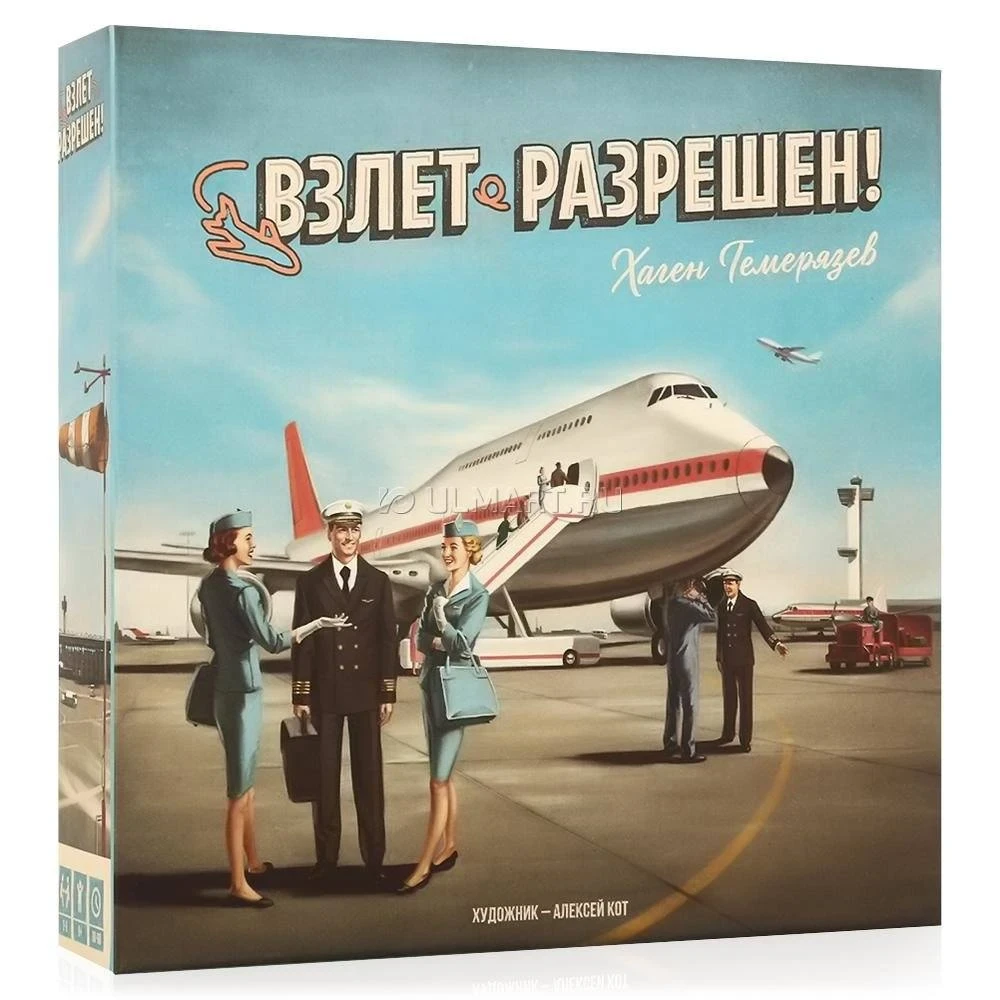 Настільна гра Зліт дозволено! (Lucky Captain)