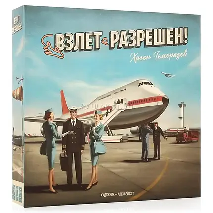 Настільна гра Зліт дозволено! (Lucky Captain), фото 1