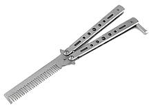 Ніж-метелик 26-C25B гребінець, тренувальний (балісонг) (22см) срібло, ніж для тренувань, гребінець