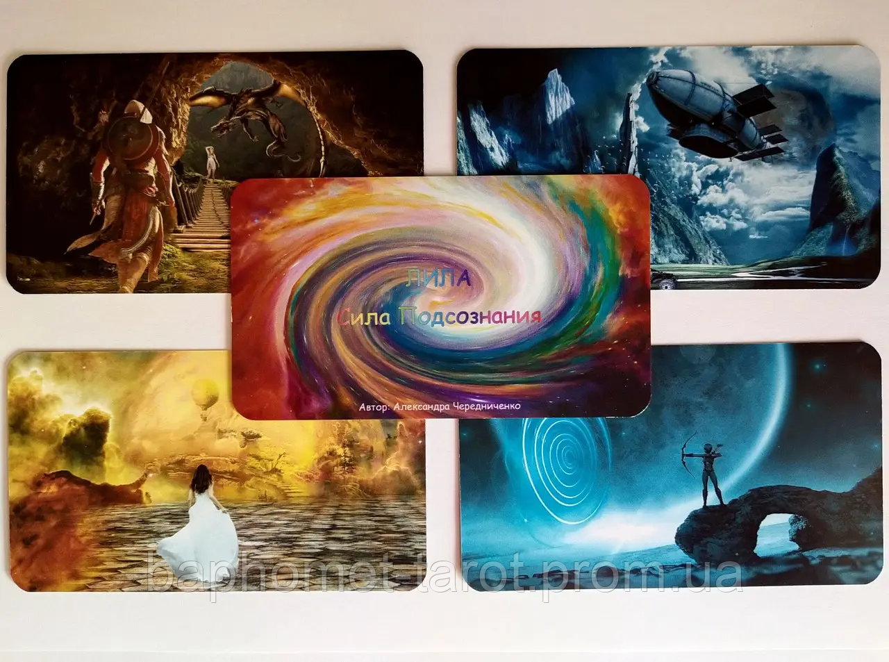 Метафорические карты - Лила Сила Подсознания, Александра Чередниченко ...