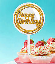 Пластиковий Топпер "Happy Birthday! (Глиттер)" 15х10 Білий Топер з Акрилу Напис для Торта у Квіти Фігурка Пластик