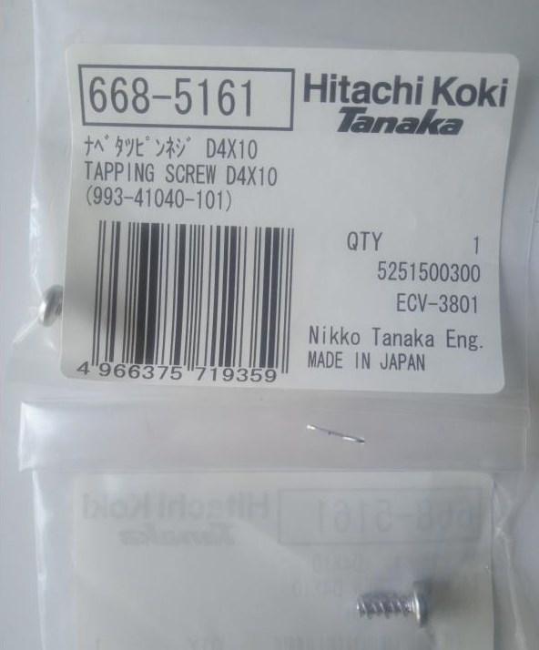Гвинт кріпильний Д4х10 Hitachi Hikoki 6685161