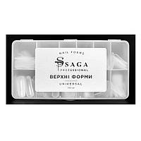 Форми верхні для нарощування нігтів Saga Professional Universal 240 шт