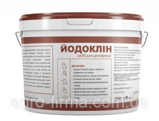 Дезінфікуючий засіб “Йодоклін" - 5 кг