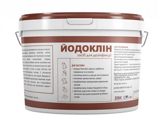 Дезінфікуючий засіб “Йодоклін" - 5 кг