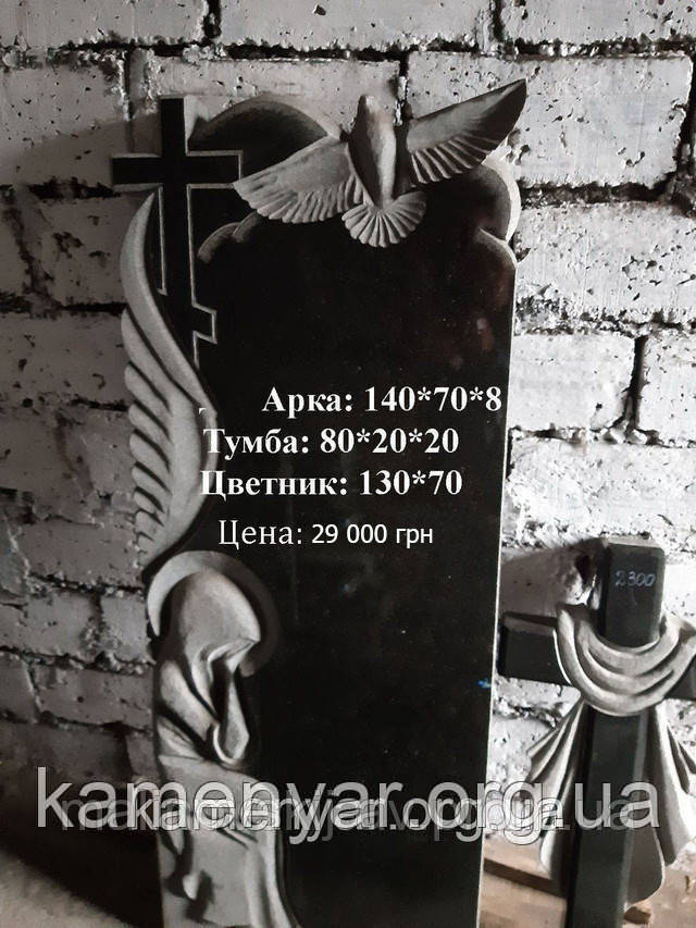 Гранітний пам'ятник на одного