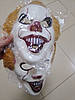 Маска "клоун Пеннівайз" Воно, фото 4