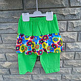 Костюм літо топ + бриджі зелені зі спідницею в квіточках, фото 2