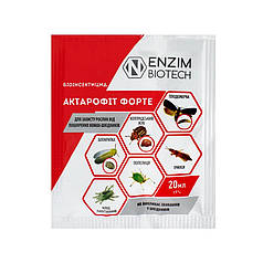 Актарофіт Форте 20 мл (ENZIM Agro)