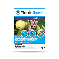 Тіовіт Джет 80 WG в.г. 40 г (Syngenta)