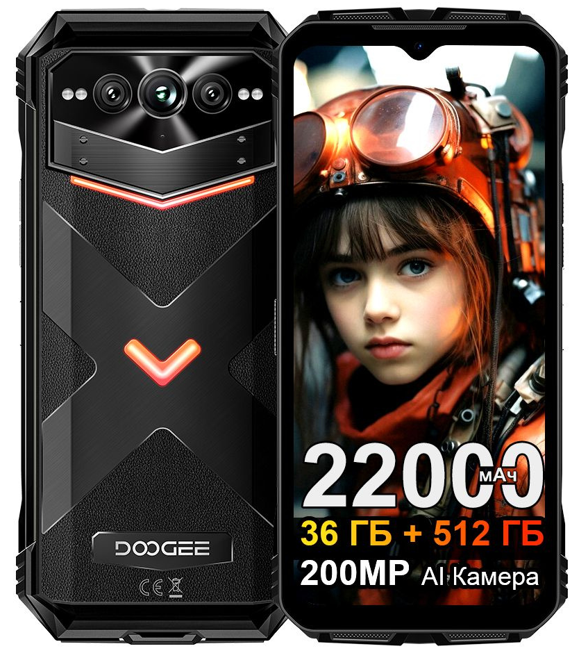 Захищений смартфон DOOGEE V Max Plus 5G Black 16\512Gb NFC АКБ 22000mAh