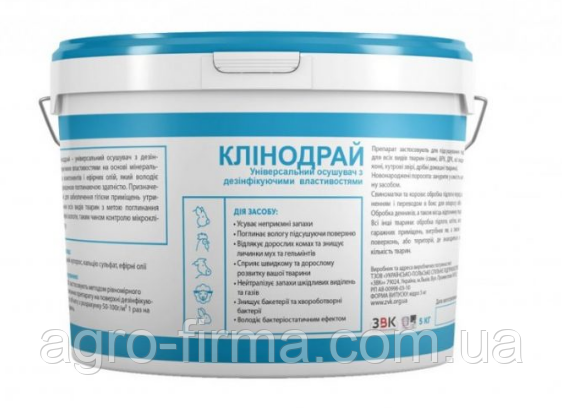 Універсальний осушувач “Клінодрай” -5 кг