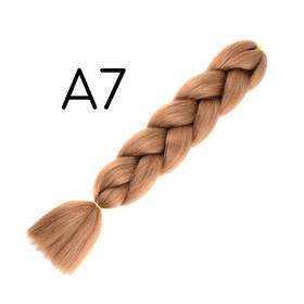 Канекалон однотонний А7 60см темний русий