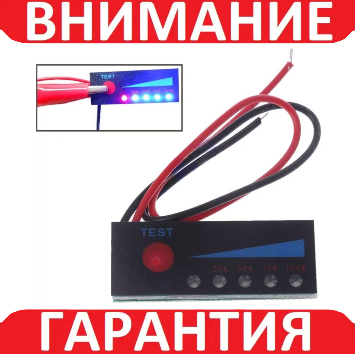 Індикатор рівня заряду батареї 2s Li-ion 18650, 8.4 В, фото 1