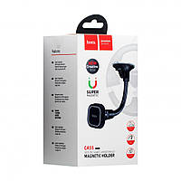 Автотримач CA55 (чорно-сірий), HOCO, Арт.39479