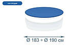 Тент — чохол для басейнів Ø 188, Ø 190 см, Ø 200 см, фактичний розмір: 220 см, фото 2