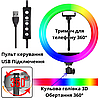 Кільцева LED лампа 26 см RGB з тримачем для телефона кольорова від USB для тік струму селфі з різними кольорами, фото 5