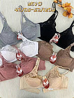 Бюстгальтери Класичні. Ліфчики Чашка С-D (967)