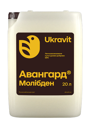Мікродобриво Молібден 20л Авангард Р, для ягід, ріпаку, пшениці, бобових, буряків, плодових дерев, фото 1