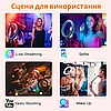 Кільцева LED лампа 26 см RGB з тримачем для телефона кольорова від USB для тік струму селфі з різними кольорами, фото 7