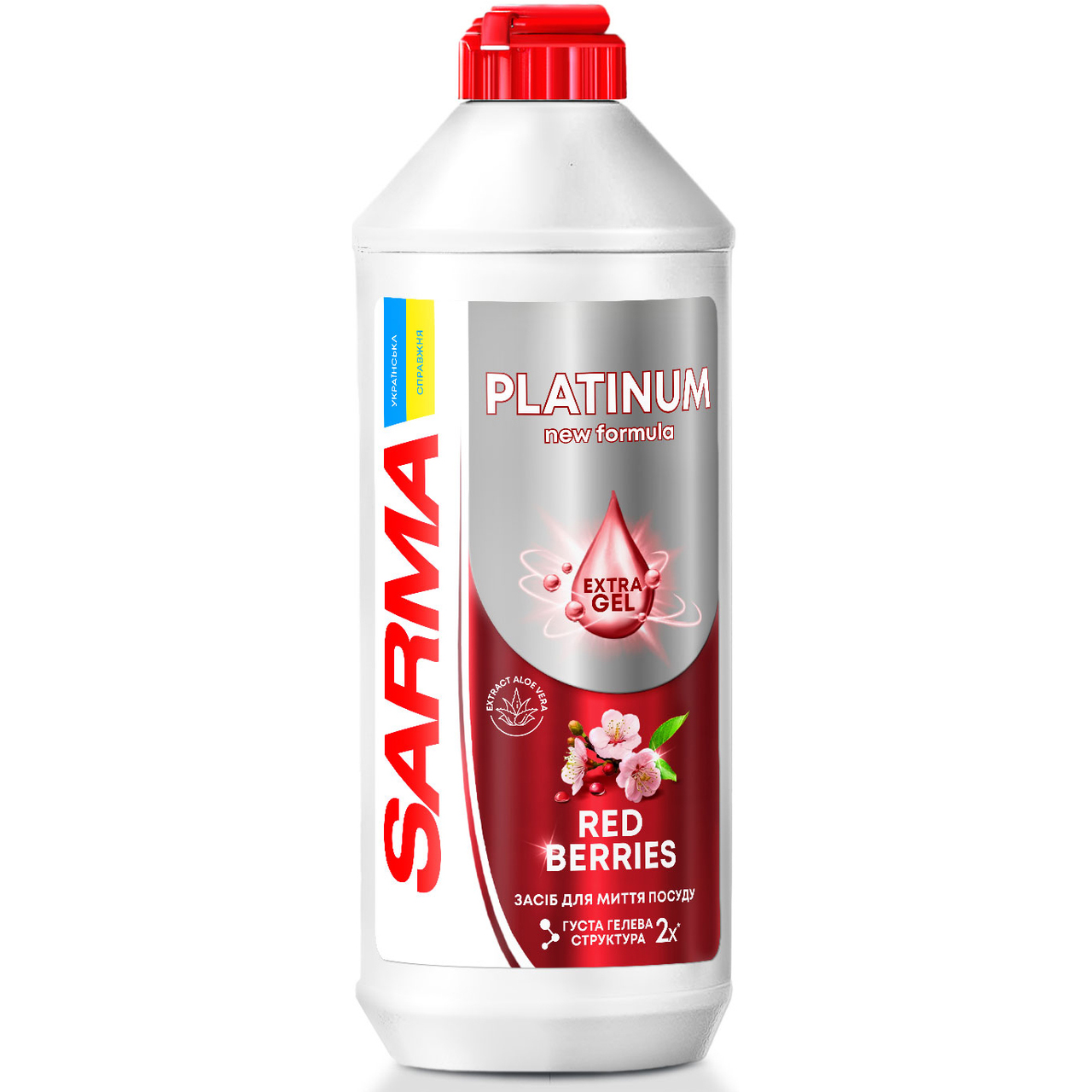 Засіб для миття посуду Sarma Platinum Червоні ягоди, 500мл, SARMA, Арт.51840