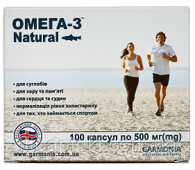 Омега-3 Natural Garmonia 100 капсул по 500 мг Ісландія-Україна