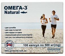 Омега-3 Natural Garmonia 100 капсул по 500 мг Ісландія-Україна