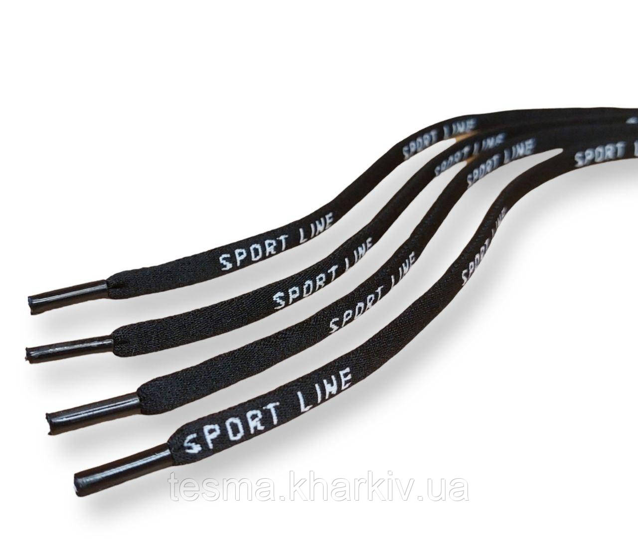 Шнурки "SPORT LINE" чёрные довжина 120 см