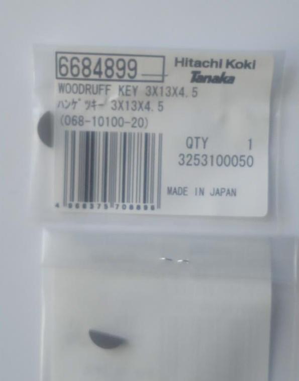 Шпонка коленвала 3х13х4.5 CS33EDTP Hitachi Hikoki 6684899