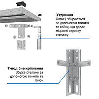 Стелаж оцинкований 252,5х100х50 см 7 полиць метал на болтах для виробництва | Стелаж для вулиці, фото 10