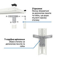 Стелаж чорний 180х120х40 см 5 полок метал на болтах для вітальні | Стелаж на кухню, фото 8