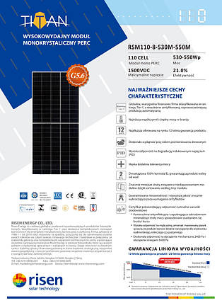 Сонячна панель 540 Вт MONOCRYSTALL RISEN R540W-sr Kraft&Dele shk, фото 1