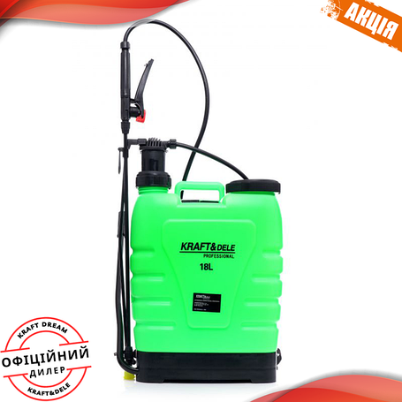 Садові обприскувачі