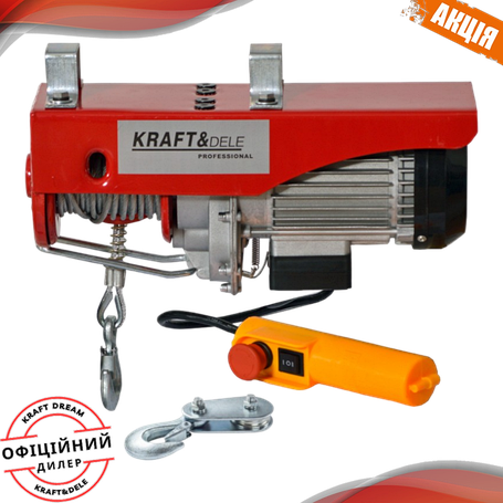 Лебідки електричні