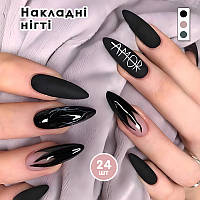 Накладні нігті 24 шт. Amor + клей для нігтів, типси стилет для манікюру