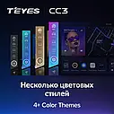 Штатна магнітола Teyes CC3 Nissan Pathfinder (2004-2014), фото 3