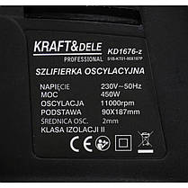 Полірувальна машина 450 Вт Kraft&Dele KD1676-Z шліфмашина по дереву, фото 4