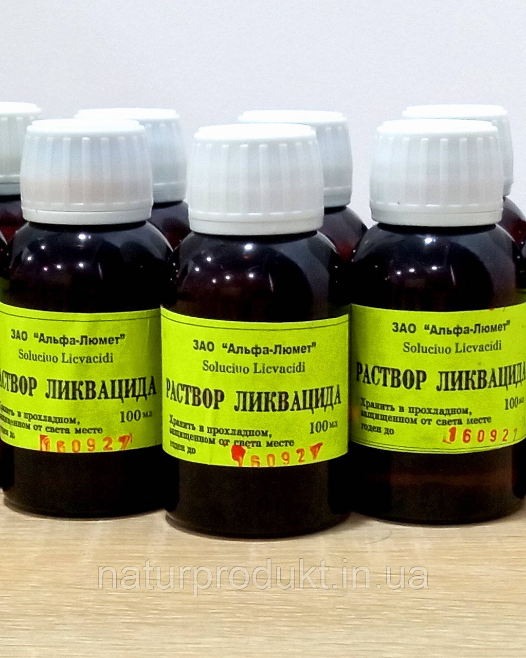 Ліквацид (Трінол), 100 мл, у разі онкології, грибкових і вірусних інфекцій