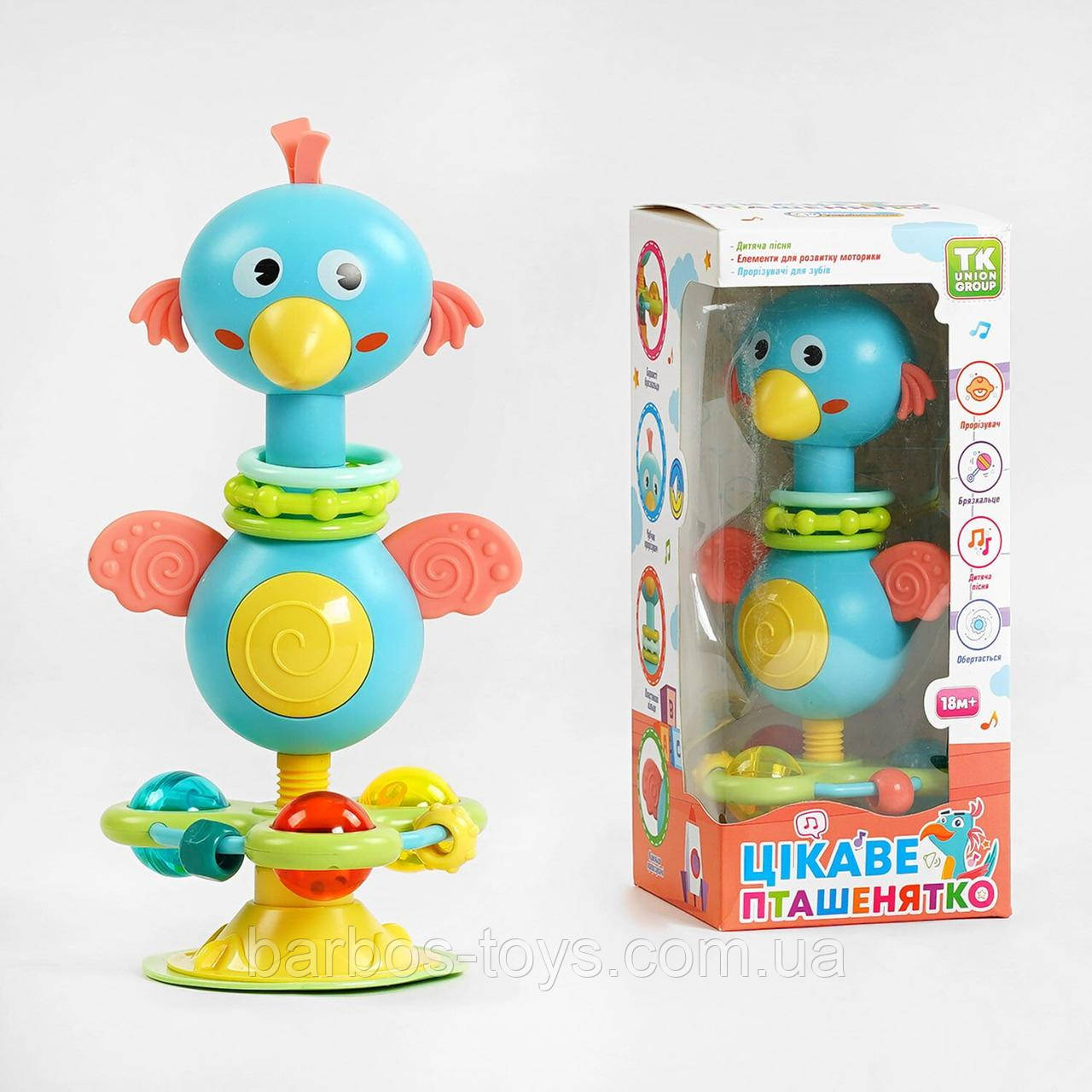 Брязкальце-прорізувач Пташка TK Group 45712 Музична українською мовою з присоскою