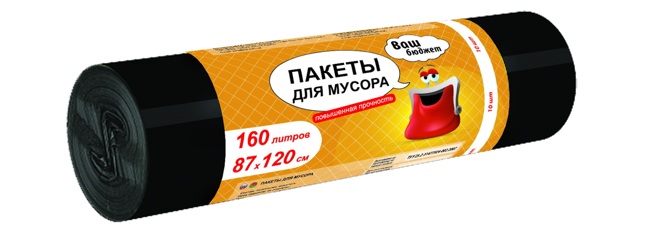 Пакети для сміття ТМ "Ваш бюджет" 160л 10шт LDPE, 87см х 120см, чорні
