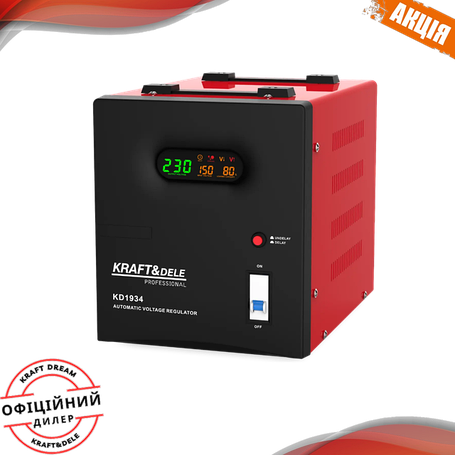 Стабілізатори напруги