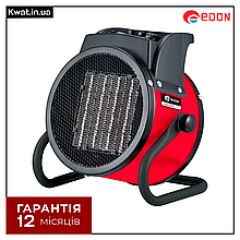 Теплова гармата електрична Edon KW WAB-2000R 2 кВт 3 режими роботи