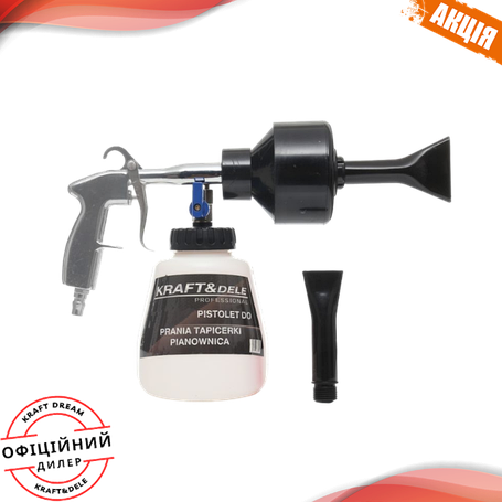 Автомобільні очищувачі