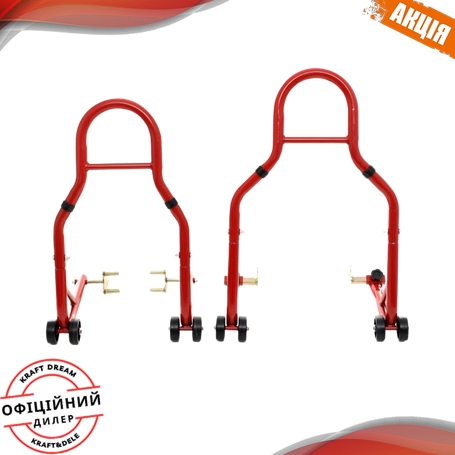 Підставки для мотоциклів