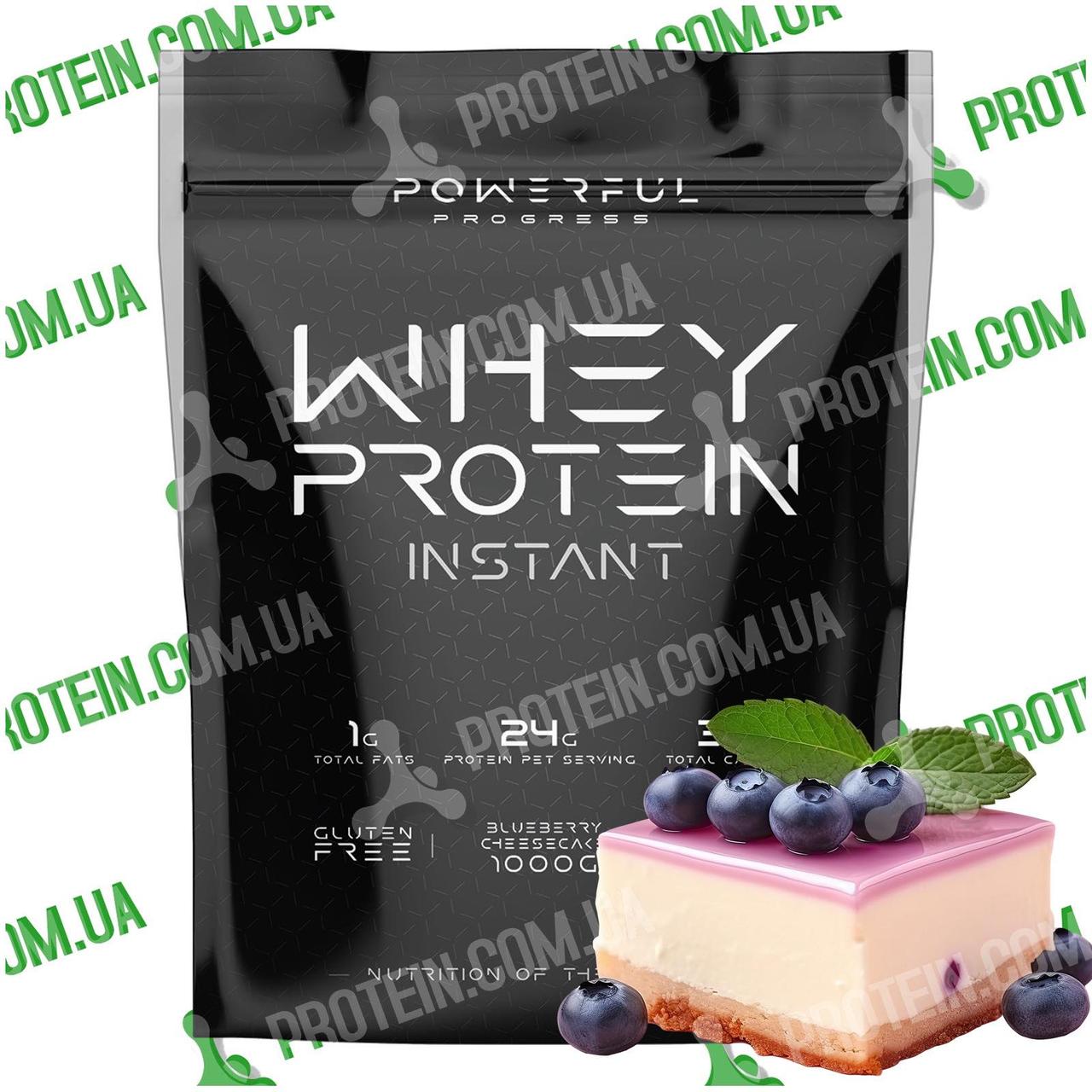 Протеїн Powerful Progress 100% Whey Protein Instant 1 кг Blueberry Cheesecake Чорничний Чізкейк