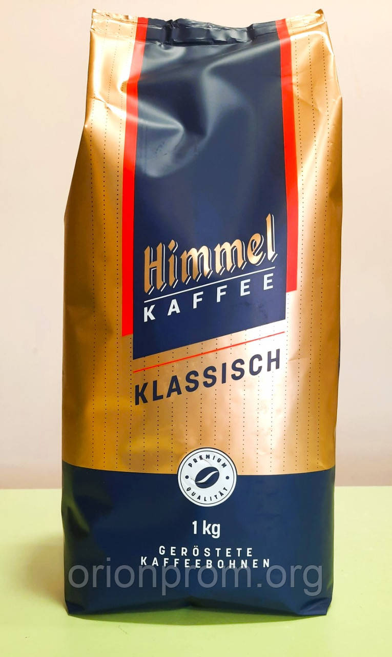Кава Himmel Kaffee Klassisch 1 кг зернова