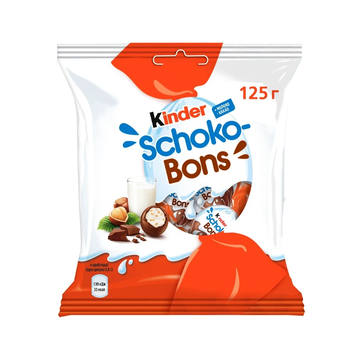 Цукерки Kinder Schoko-Bons 125гр. Німеччина